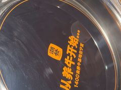 -潮发潮汕牛肉店(东方宝泰店)