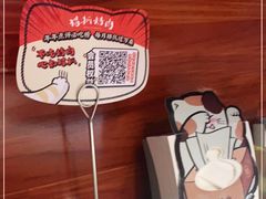 -猫抓烤肉(春熙路店)