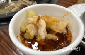 Lean Carp Bone Dish