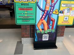 -反斗乐园(中航城君尚购物中心)