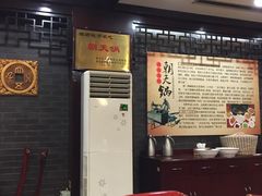 -鸢飞潍坊菜馆(鸢飞大酒店)