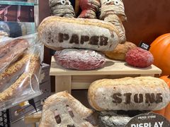 -PAPER STONE BAKERY(天环店)