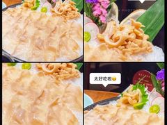 加拿大象拔蚌-協成海鮮火鍋(老店)