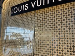 -LV路易威登(大兴国际机场店)