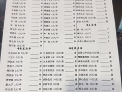 -运德成·天津老味烧烤(广开二马路店)