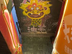 -大王油茶(磁器口店)