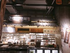 -三代烤肉(保利广场店)