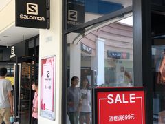 -宁波杉井奥特莱斯广场