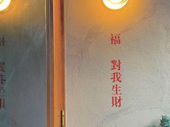 -About Bistro關於·泰式家庭料理