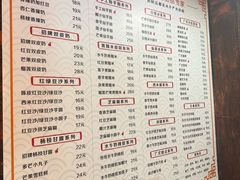 -双喜老铺(人民广场店)