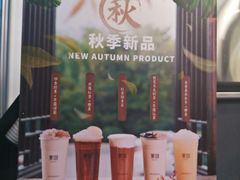 -茉沏(光启城店)