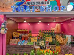 -泰妃殿(武汉首店)