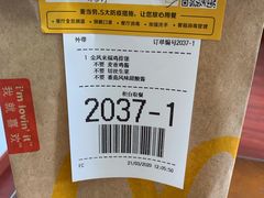 -麦当劳(杭州西湖银泰百货店)