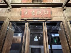 -昭明书院