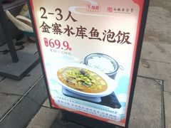 -不倒翁·安徽名菜楼(步行街店)