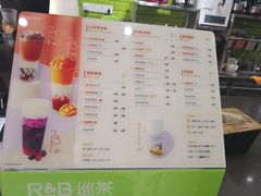 -巡茶(新升新苑店)