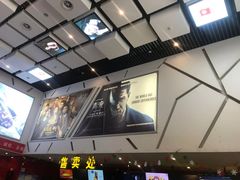 -横店电影城横影巨幕S-PLUS(港悦广场店)