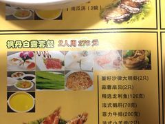 -利昂法式铁板主题餐厅(新奥购物中心店)