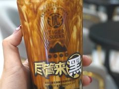 -老虎堂TIGER SUGAR
