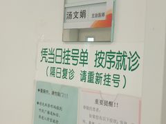 -南京鼓楼医院(鼓楼本部)