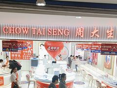 -首开福茂购物中心(宋家庄店)