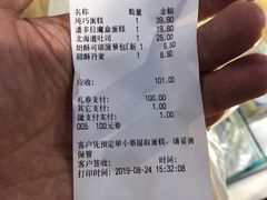 -皇家美孚·蛋糕外送(东部佳世客店)