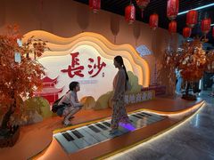 -金满地商业街(黄兴北路店)