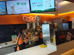 -CoCo都可(白石洲店)