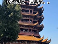 -靓靓蒸虾·头牌蒸虾(雪松路总店)