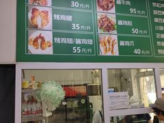 -大益烤鸡