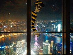 -上海环球金融中心云端足球盛典