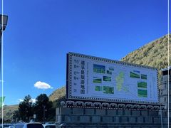 -墨石公园景区