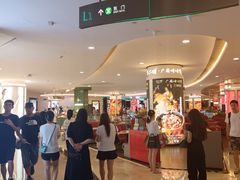 -皇庭广场(福华三路店)