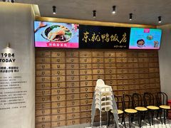 -东就鸭饭店·古早海南菜(友谊南海城店)