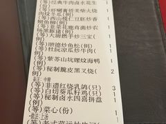 -侨美食家·粤菜(体育西路店)