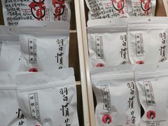 -茶颜悦色(平和堂负一楼店)