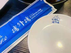 -楼外楼大刀肉传统火锅居(幸福街店)