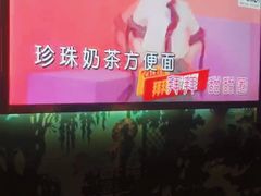 -唛歌KTV(城西银泰店)