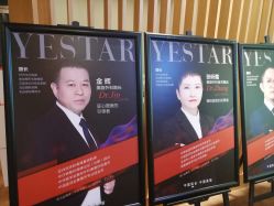 -Yestar艺星医疗美容医院