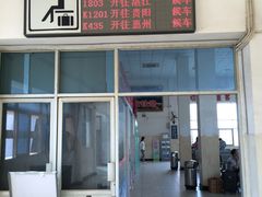 -咸宁站