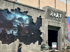 -西安电影制片厂