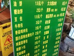 菜单-烤肉宛饭庄(北新桥店)