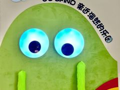 -淄博万象汇