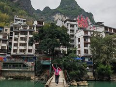 -长寿村