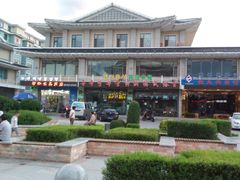 -百年石锅饭(阿里郎美食街店)