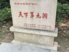 -太湖好灶头土菜馆(石公路店)
