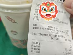 -7-ELEVEn(西门口广场住宅楼店)