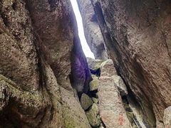 -南武当山景区