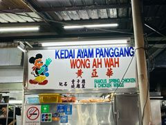 -黄亚华小食店(Jalan Alor)
