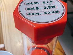 -大鸽饭(岗顶店)
